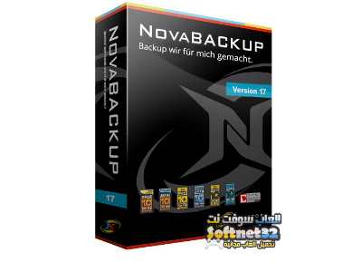 تحميل برنامج لعمل نسخة احتياطية للملفات وحفظها 2018 Novabackup