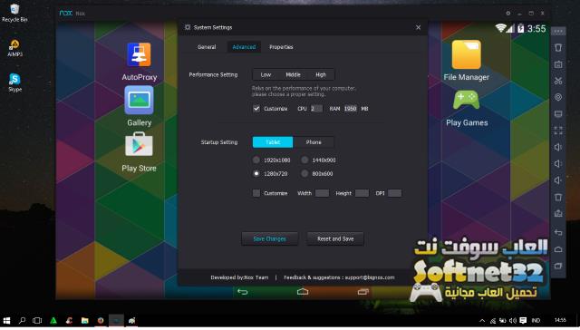 تحميل برنامج لتشغيل ألعاب الاندرويد علي الكمبيوتر Nox Player 2018