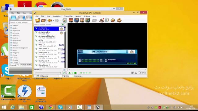 تحميل برنامج التلفزيون على الكمبيوتر والقنوات
