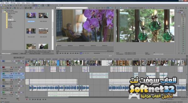 تحميل برنامج صناعة وتحرير ومونتاج الفيديو 2018 Video Editing VEGAS