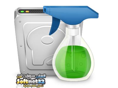 تحميل برنامج تنظيف أقراص جهاز الكمبيوتر بشكل شامل Disk Cleaner