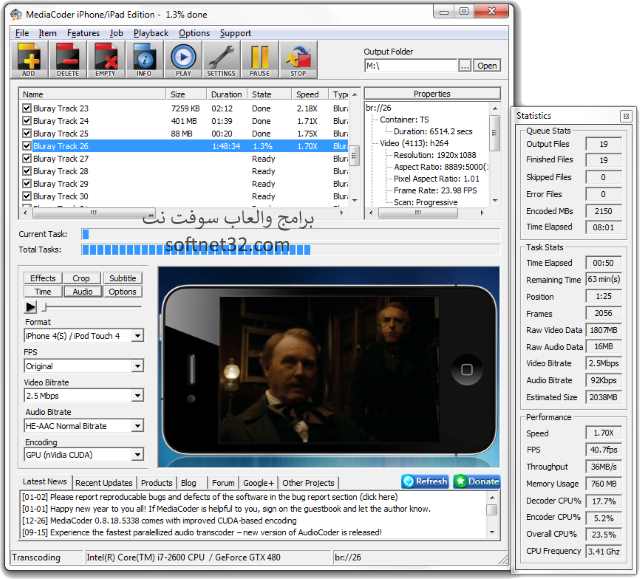 برنامج لتحويل جميع صيغ الفيديو الى dvd