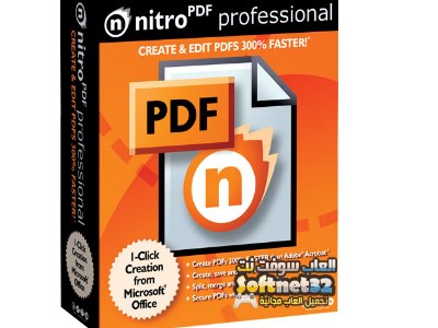 تحميل برنامج قرائة وتحرير ملفات PDF علي الكمبيوتر Nitro PDF