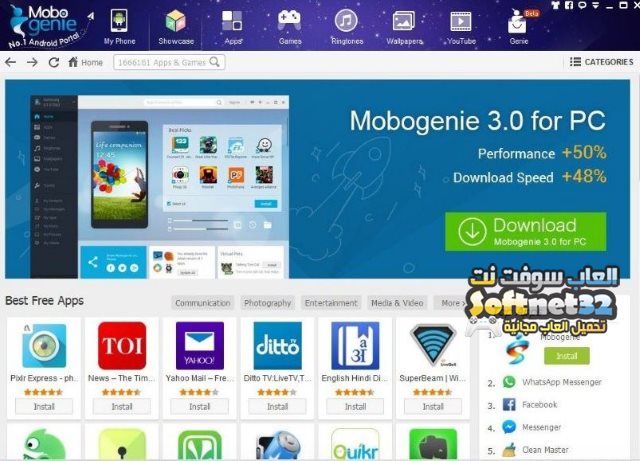 تحميل برنامج موبوجيني ماركت مجانا للكمبيوتر Mobogenie 2018