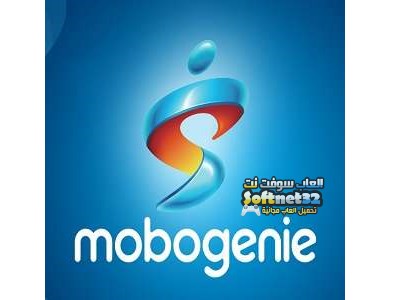 تحميل برنامج موبوجيني لويندوز 7