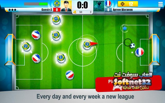 تحميل العاب كرة قدم فيفا كامله مجانا Download Football Games 