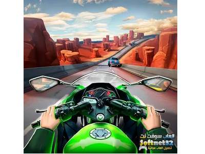  تحميل العاب سباق موتورات بطح مجانا Moto Racing 2 