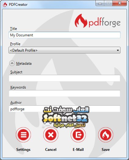 تحميل برنامج صانع ملفات pdf مجانا PDFCreator - تنزيل برامج كمبيوتر