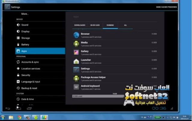 تحميل برنامج تشغيل ألعاب الموبايل على الكمبيوتر Windows Android