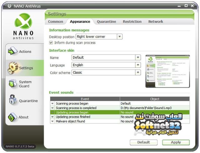 تحميل اقوي برنامج انتي فايروس مجانى للكمبيوتر Antivirus NANO Download