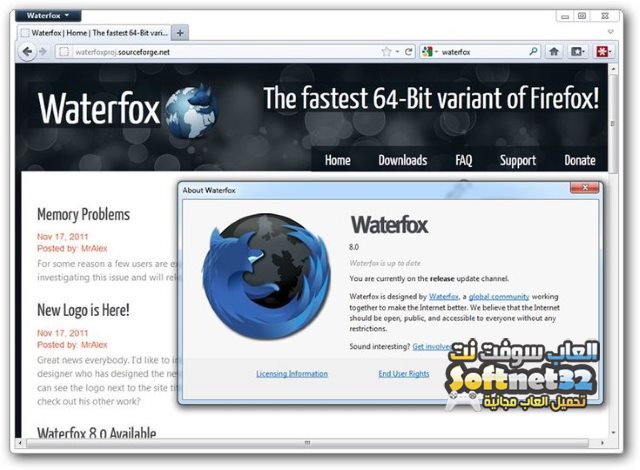 تحميل احدث متصفح انترنت مجاني وسريع 2018 Waterfox Browser
