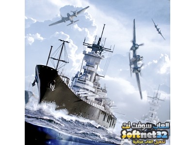 تحميل لعبه حرب السفن البحرية مجانا Battle of Warships