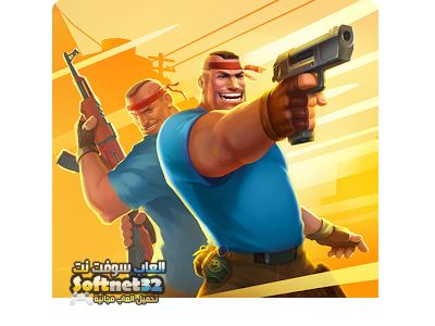 تحميل لعبة حرب العصابات المكسيكية مسدسات الحرب Guns of Boom