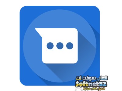 تحميل تطبيق فيسبوك ماسنجر لايت للمراسلات 2018 Messenger Lite 