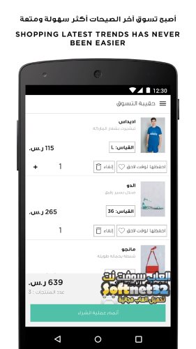 موقع تسوق اماراتي رخيص