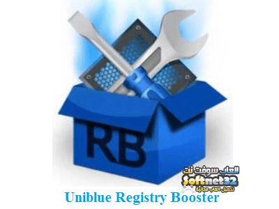 تحميل برنامج حذف ملفات الريجسترى من الكمبيوتر Uniblue Registry 