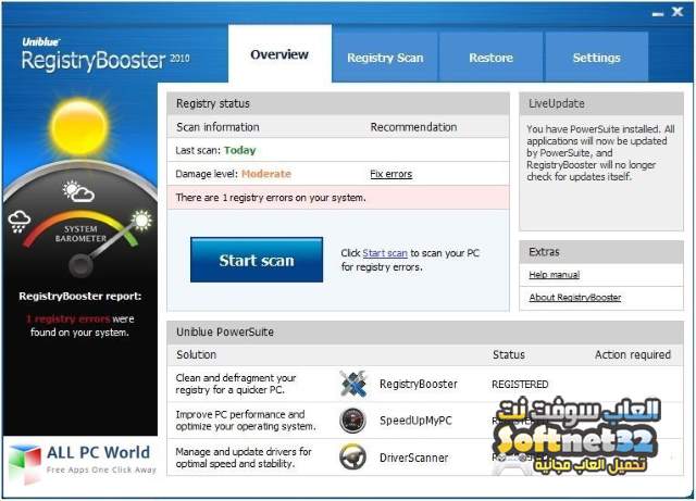 برنامج تنظيف الريجستري عربي مجانا