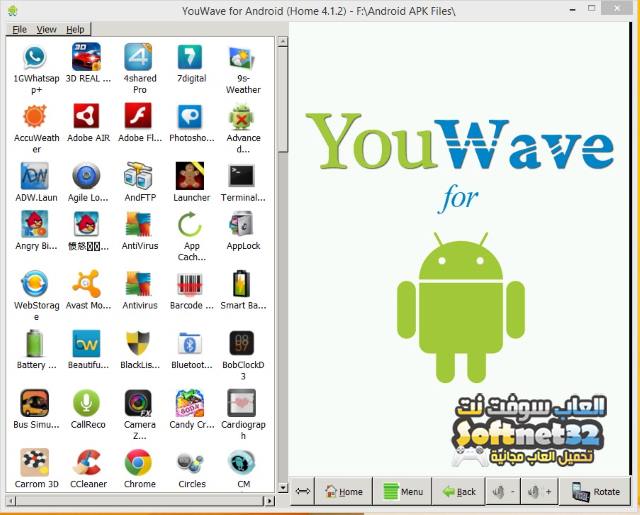 تحميل مشغل الالعاب وتطبيقات الأندرويد على الكمبيوتر YouWave