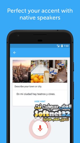 تحميل أفضل تطبيق لتعلم كل اللغات بسهولة Language Learning