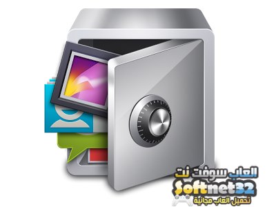 تحميل برنامج قفل الموبايل لحماية الصور و الفيديوهات AppLock