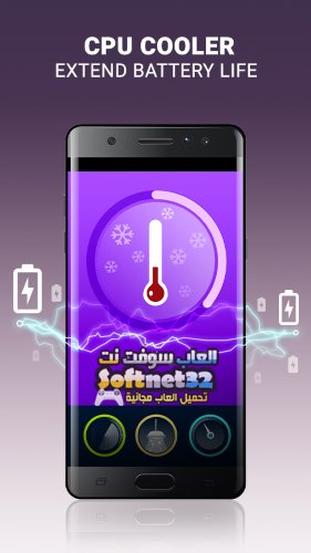 تحميل برنامج انتي فايروس قوى للهاتف DFNDR Security Antivirus