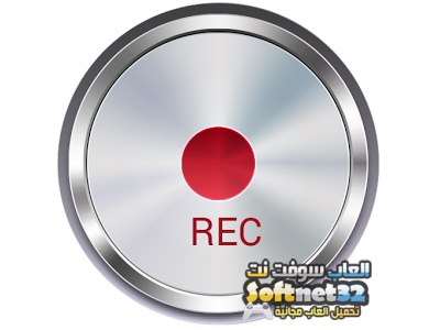 تحميل افضل برنامج لتسجيل مكالمات جهازك Call Recorder