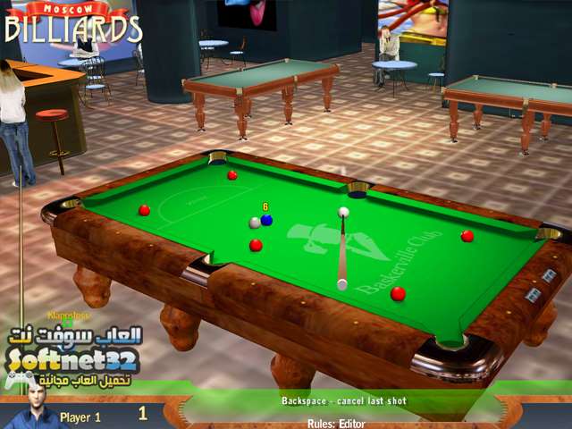 تحميل ألعاب بلياردو مجانا للكمبيوتر Download Moscow Billiards