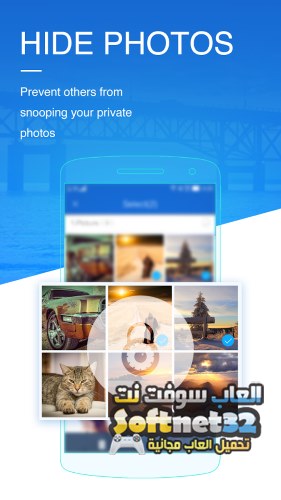 تحميل برنامج قفل الصور والفيديو