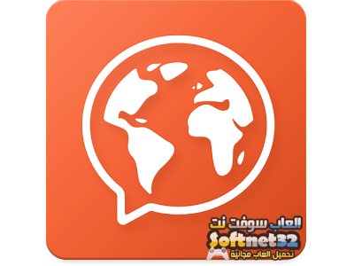 تحميل برنامج تعلم اللغة الانجليزيه واللغات الاخرى Learn languages Free