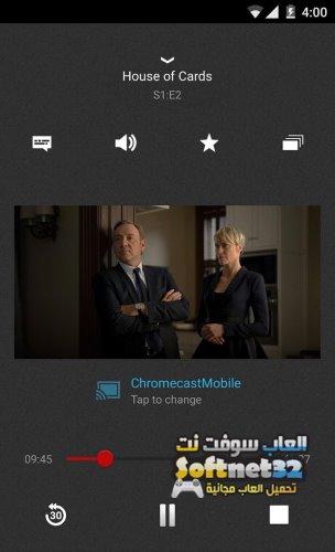 تحميل برنامج مشاهدة الافلام والمسلسلات الاجنبية مترجمه Netflix