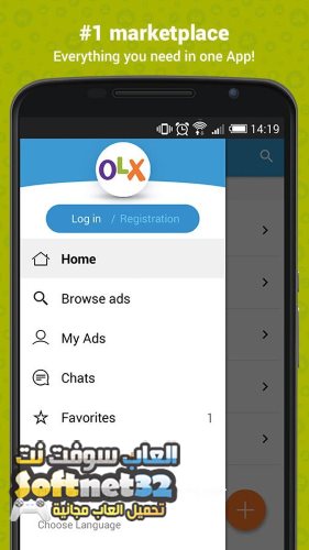 تحميل برنامج بيع وشراء الاغراض المستعملة OLX Arabia