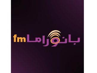 تحميل راديو اف ام بدون انترنت للكمبيوتر