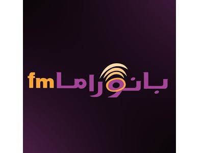 تحميل برنامج راديو بدون نت للموبايل Panorama FM