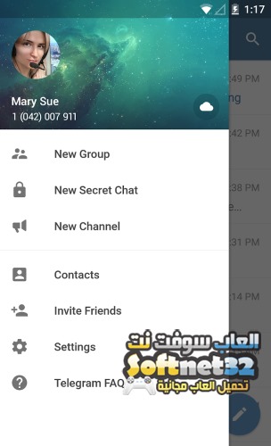 تحميل برنامج تلغرام للمكالمات الصوتية