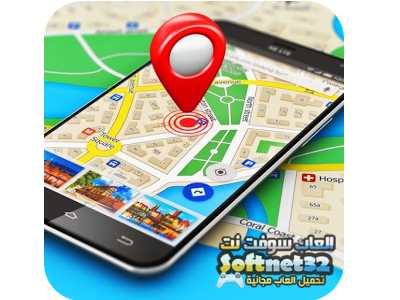 تحميل برنامج خرائط لتحديد المواقع والتجوال بدون نت Maps GPS