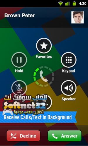 تحميل برنامج مكالمات هاتفية ارضية عبر النت PHONE Voice