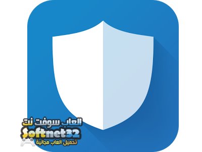 تحميل برنامج ماستر لحماية الجهاز وتسريعه Security Master