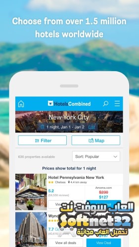 تحميل برنامج هوتيلزكومبايند لمقارنة افضل عروض الفنادق Hotels Combined