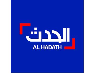 تحميل تطبيق العربية الحدث لمتابعة كل أخبار العالم Al Hadath